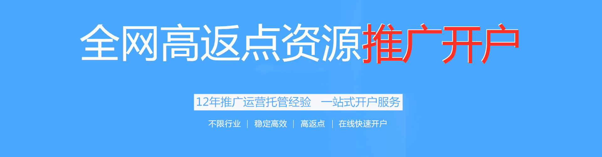 开封信息流代运营