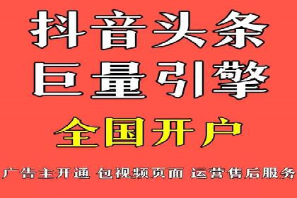 行业巨擘如何借助信息流大师提升品牌影响力