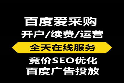 360信息流广告：医疗健康行业投放策略