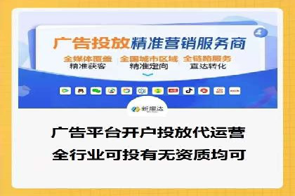 SEM运营托管在本地生活服务中的应用